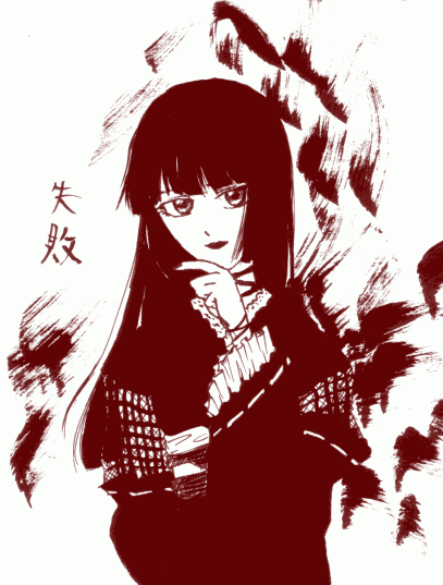 ゴス和服
