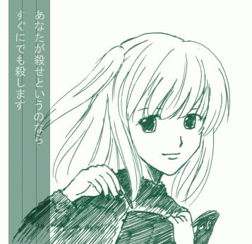 デスノ:ミサ