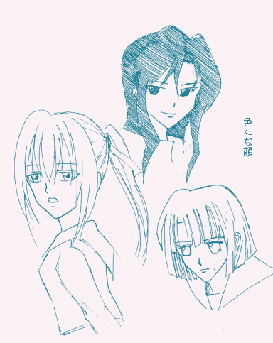 キモイ色んな顔